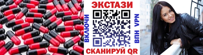 Экстази 99%  Купить закладки  Туймазы 