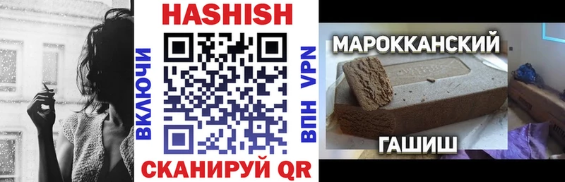 ГАШ Ice-O-Lator  Купить где  Туймазы 