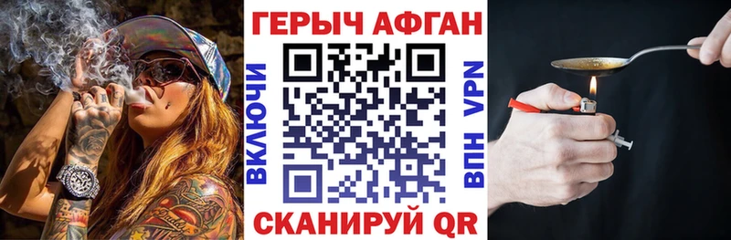 ГЕРОИН VHQ  Купить  Туймазы 
