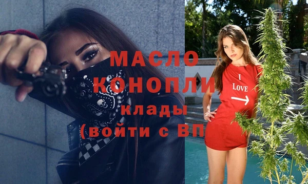 дистиллят марихуана Няндома