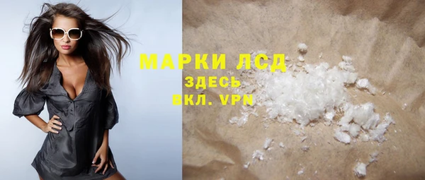 MESCALINE Осинники