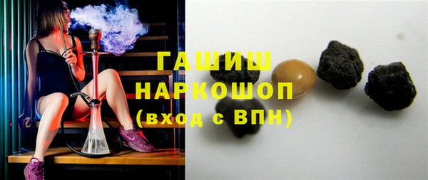 MESCALINE Осинники