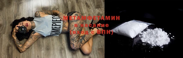 мет Осташков