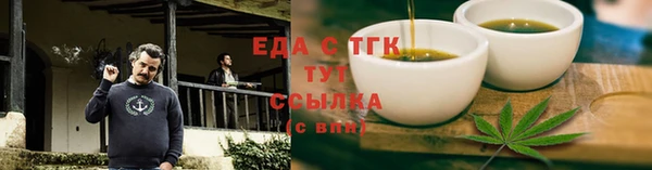 мет Осташков