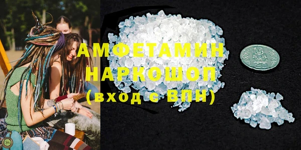 MESCALINE Осинники