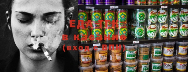 MESCALINE Осинники