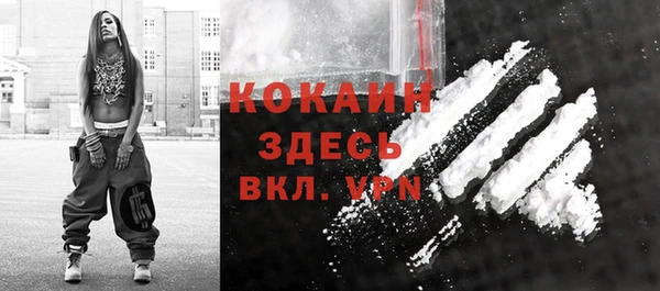 мет Осташков