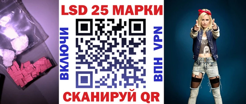 Купить где  Туймазы  LSD-25 экстази кислота 