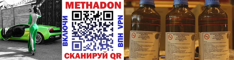 МЕТАДОН белоснежный  Купить закладки  Туймазы 