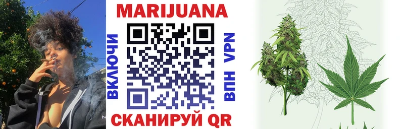 Марихуана план  Купить где  Туймазы 